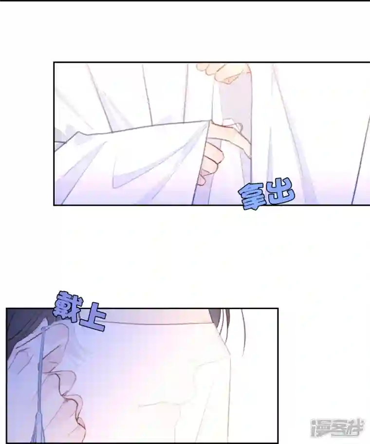 金屋藏骄第15话 酒后乱？