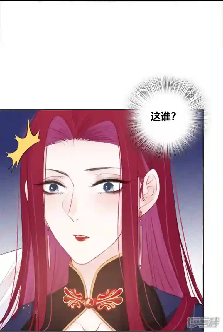 金屋藏骄第15话 酒后乱？