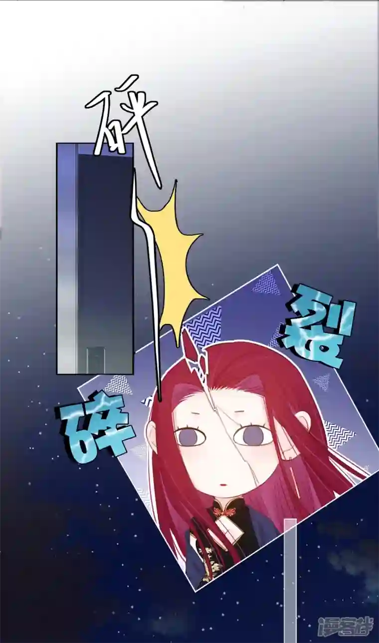 金屋藏骄第15话 酒后乱？