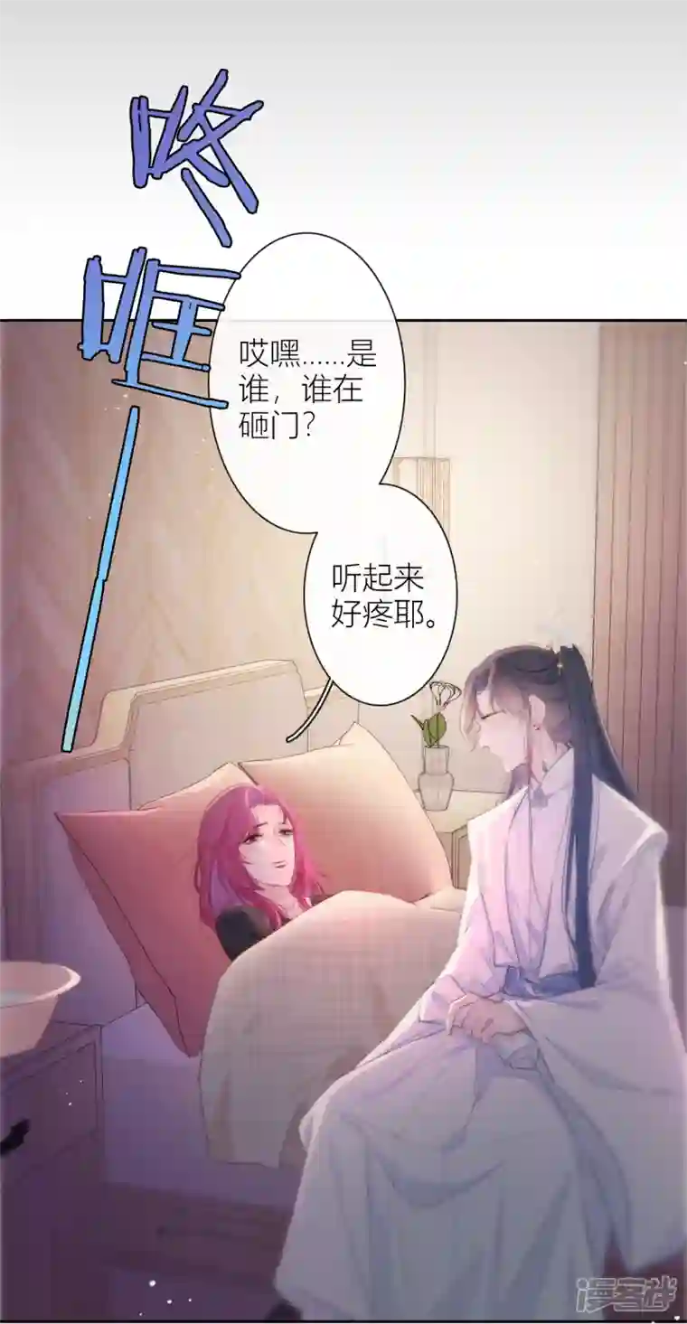 金屋藏骄第15话 酒后乱？