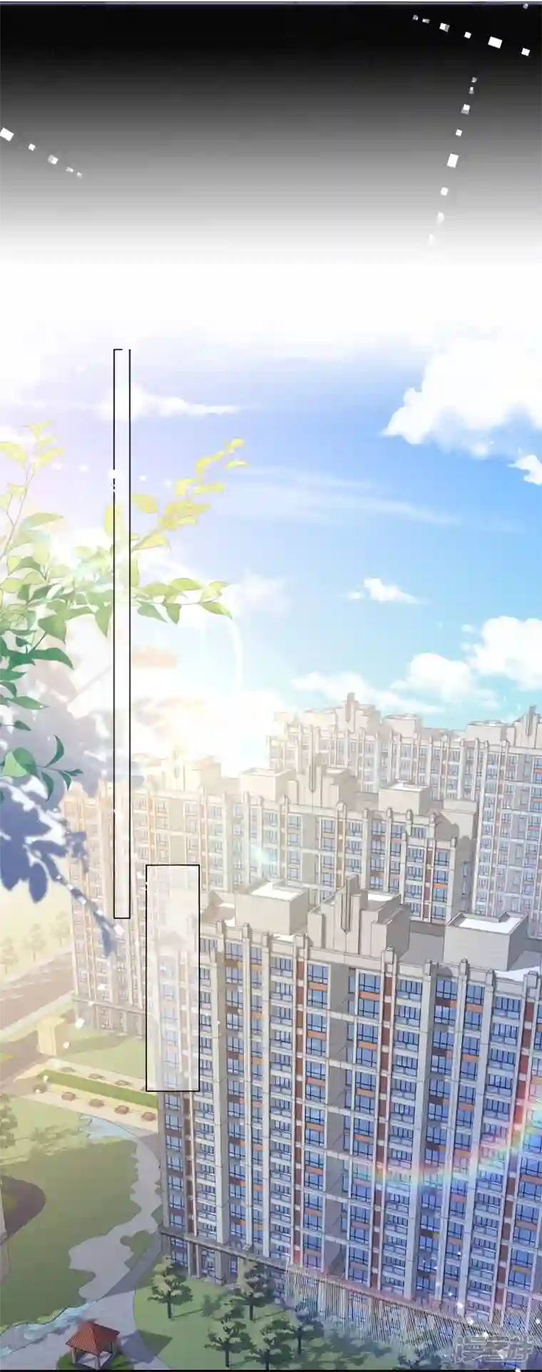 金屋藏骄第15话 酒后乱？