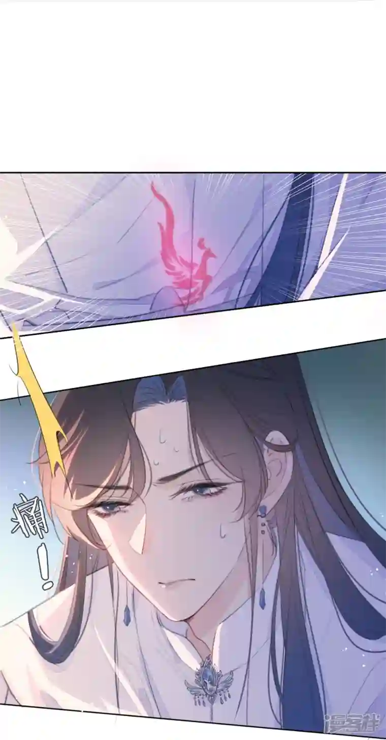 金屋藏骄第16话 撑伞的“他”