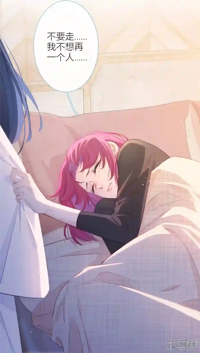 金屋藏骄第16话 撑伞的“他”