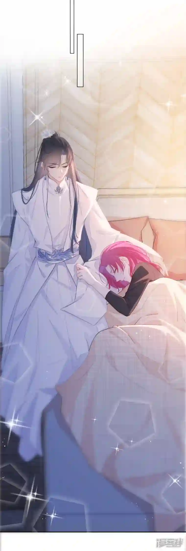 金屋藏骄第16话 撑伞的“他”