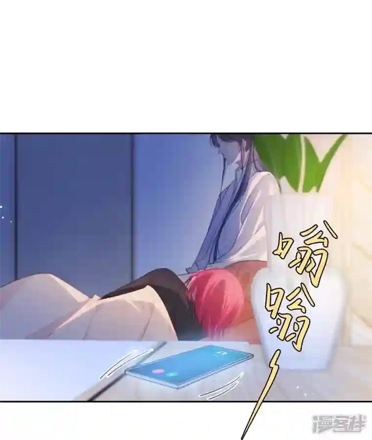 金屋藏骄第16话 撑伞的“他”