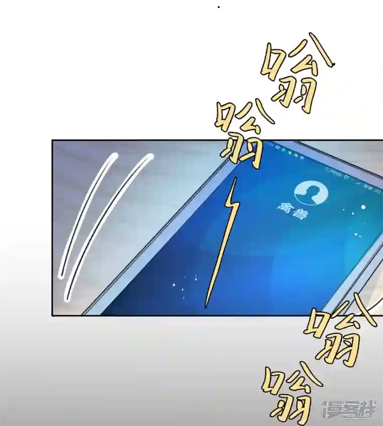 金屋藏骄第16话 撑伞的“他”