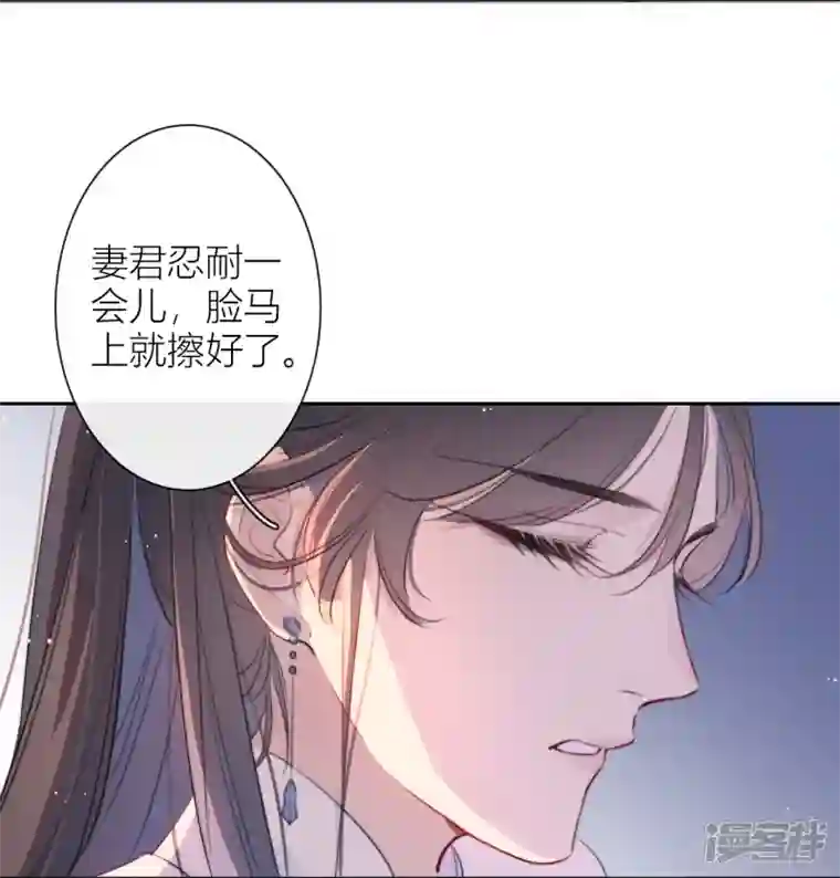 金屋藏骄第16话 撑伞的“他”