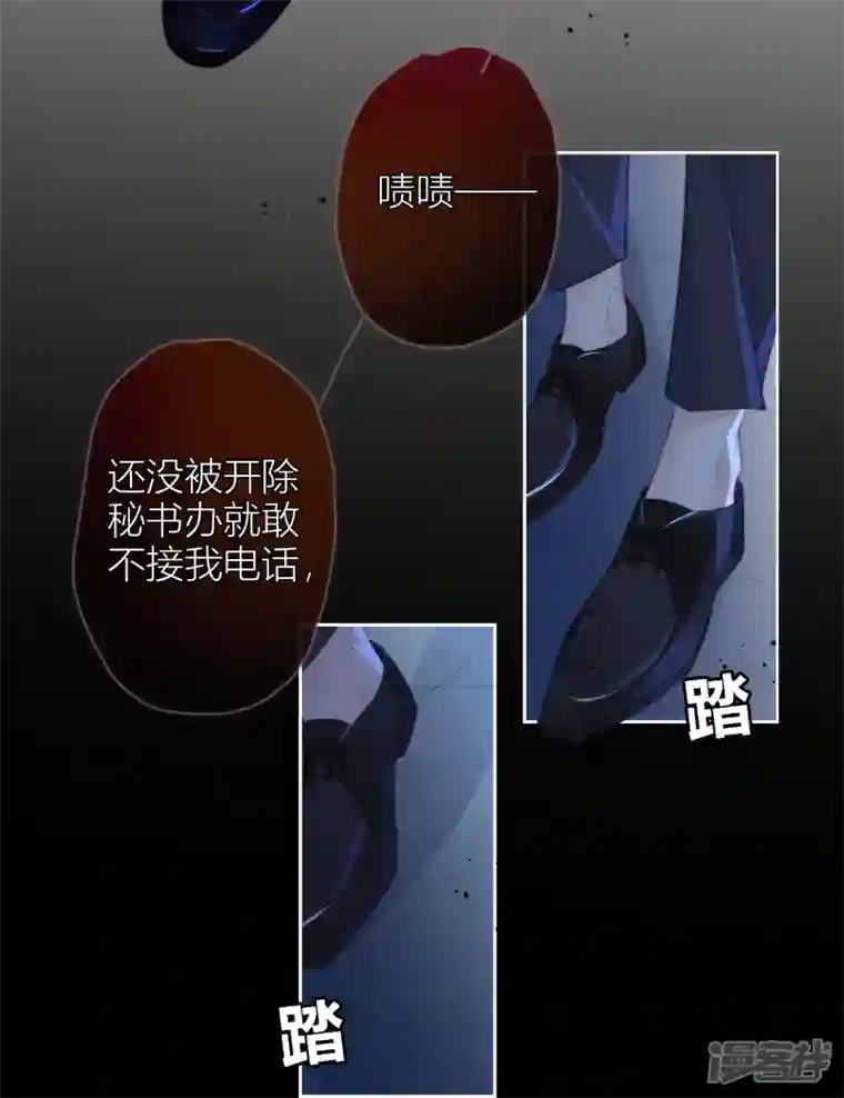 金屋藏骄第16话 撑伞的“他”