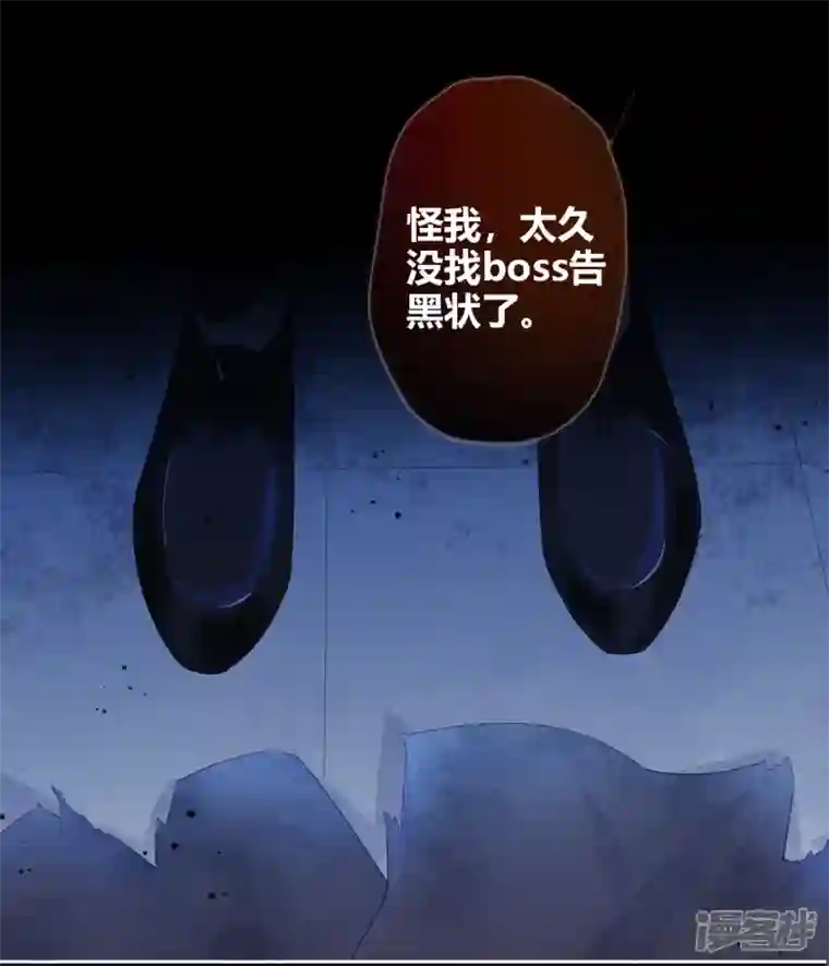 金屋藏骄第16话 撑伞的“他”