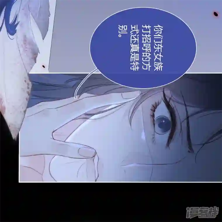 金屋藏骄第16话 撑伞的“他”