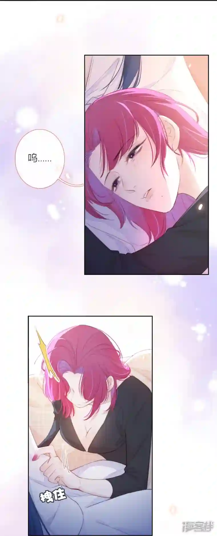 金屋藏骄第16话 撑伞的“他”