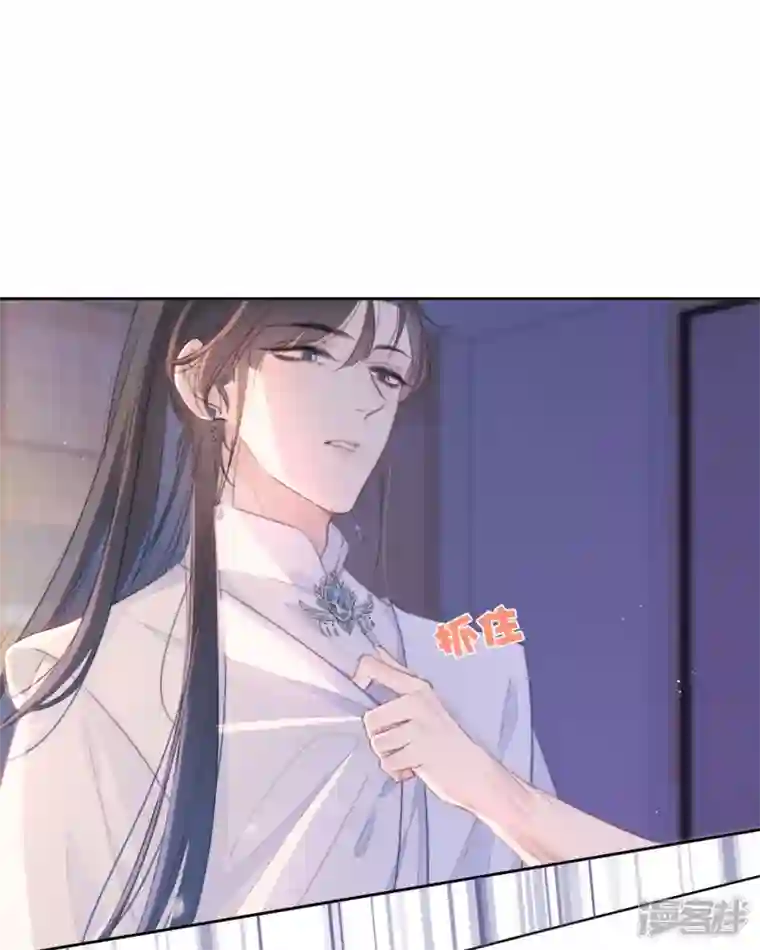 金屋藏骄第16话 撑伞的“他”