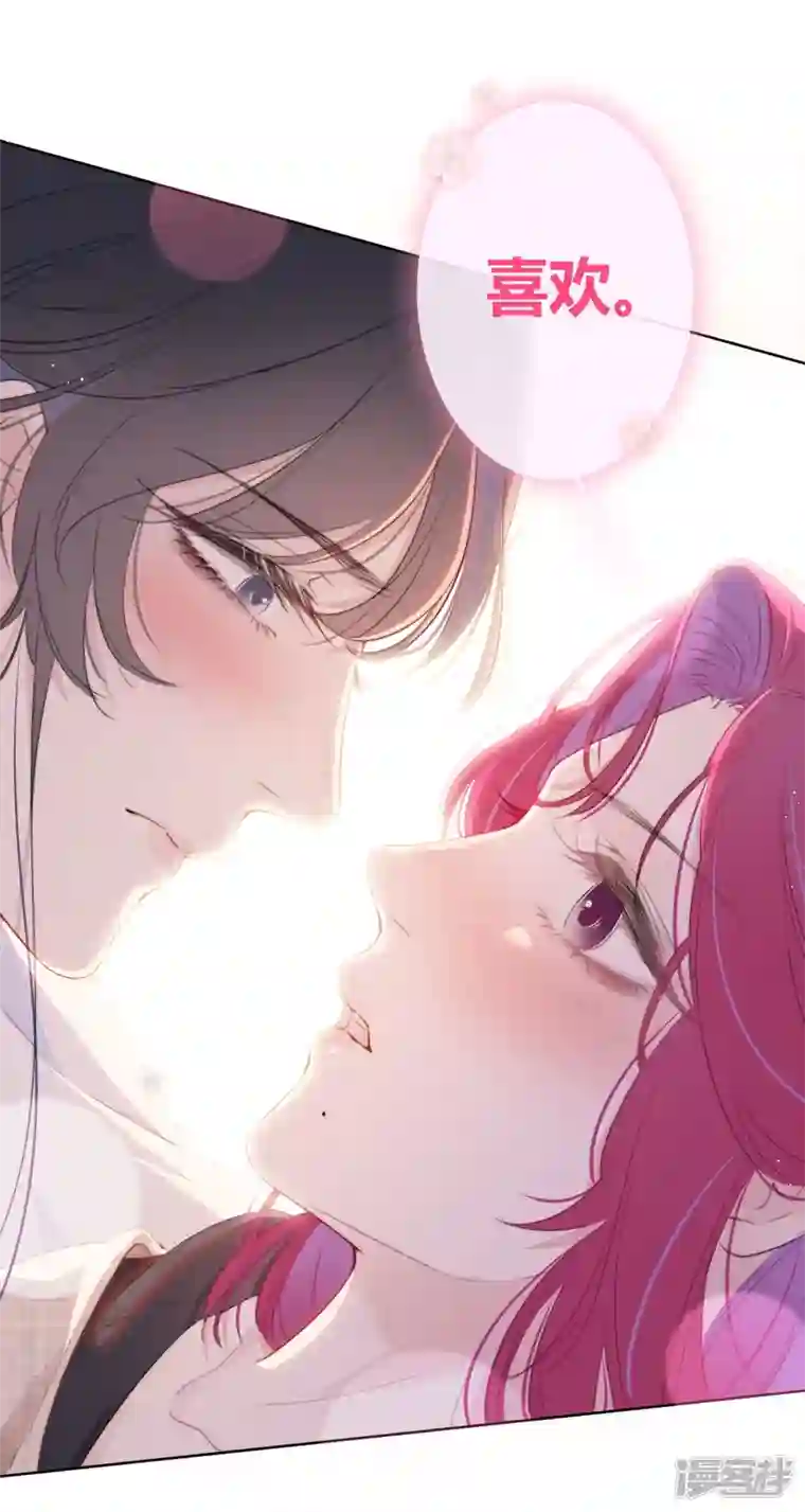 金屋藏骄第16话 撑伞的“他”