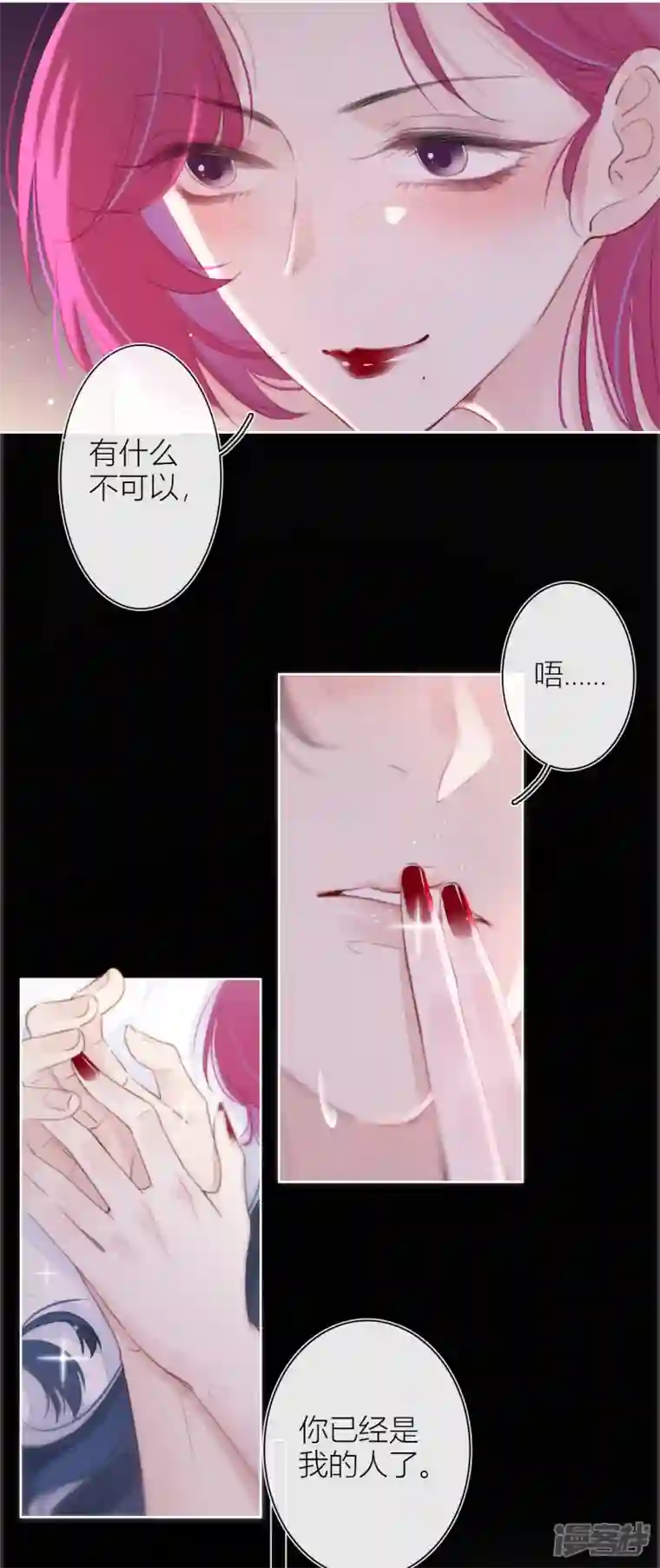 金屋藏骄第17话 番外