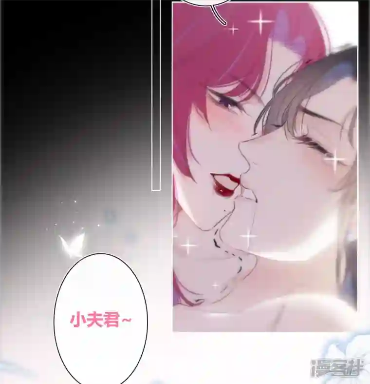 金屋藏骄第17话 番外