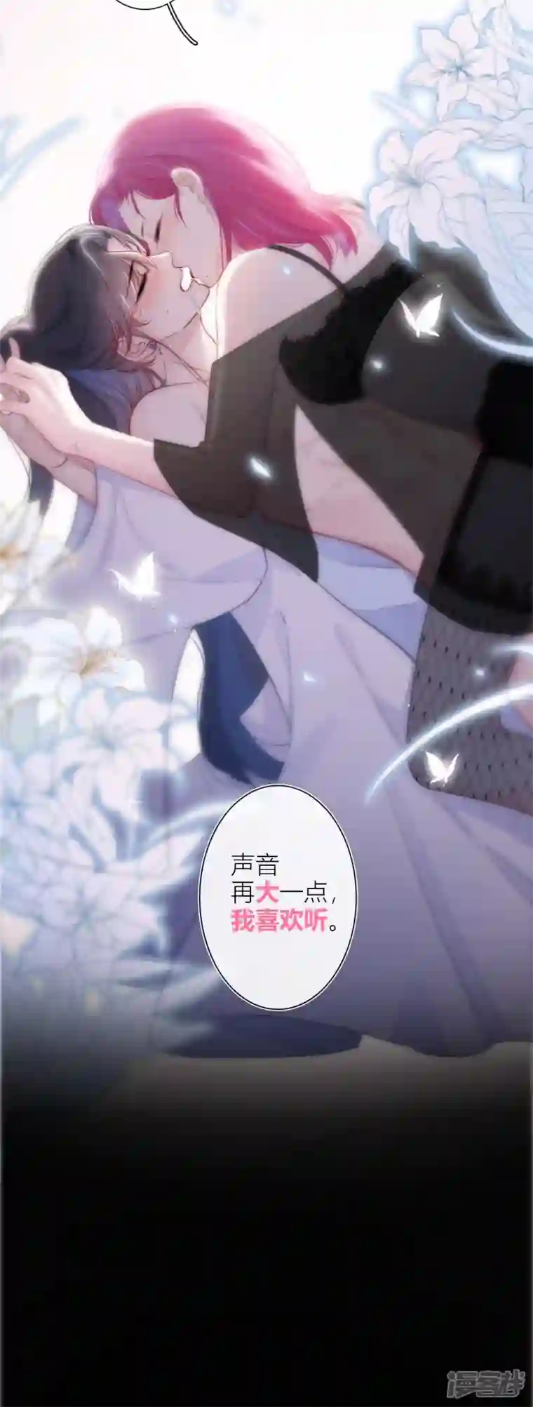 金屋藏骄第17话 番外