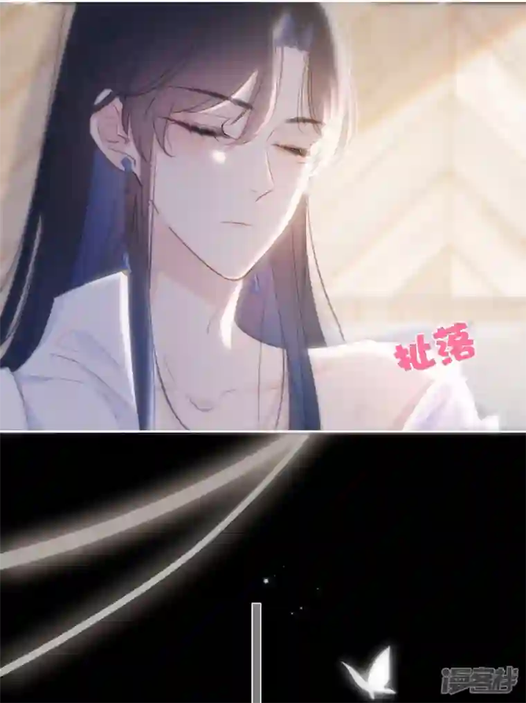 金屋藏骄第17话 番外