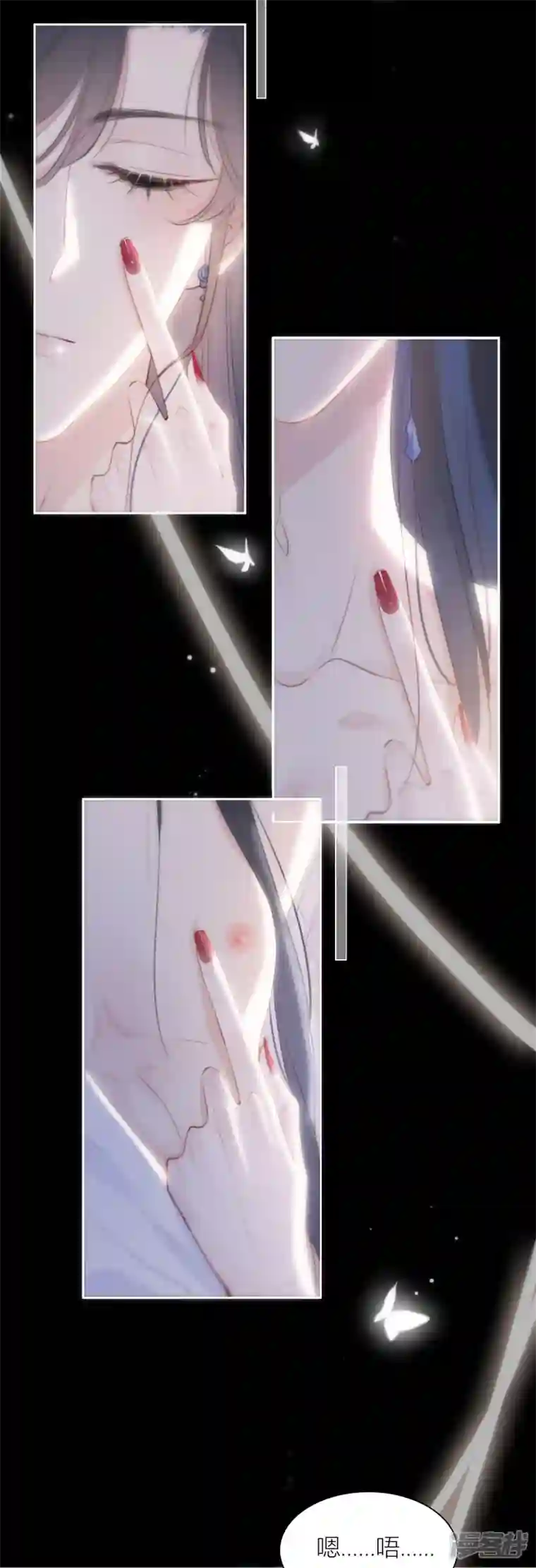 金屋藏骄第17话 番外