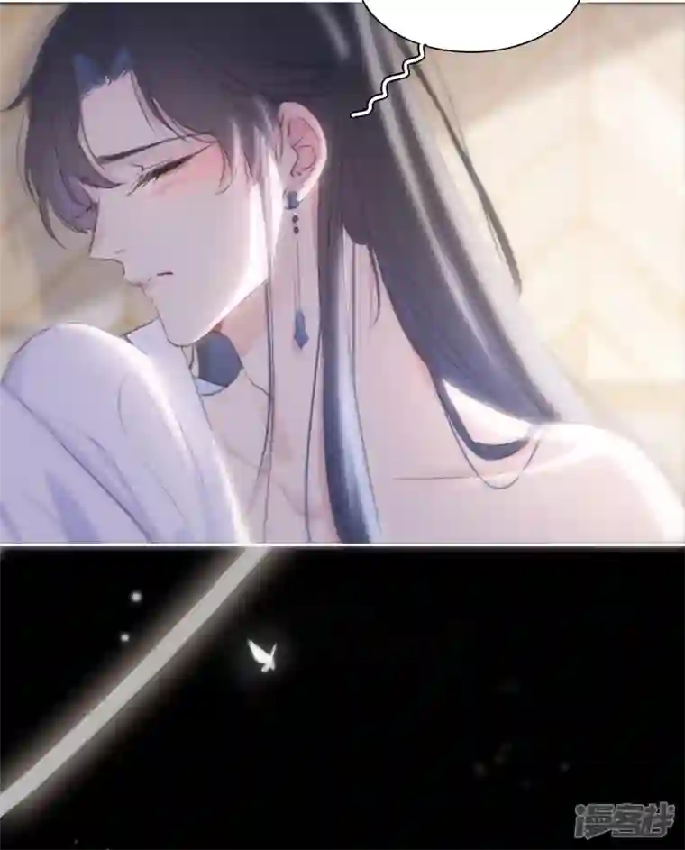 金屋藏骄第17话 番外