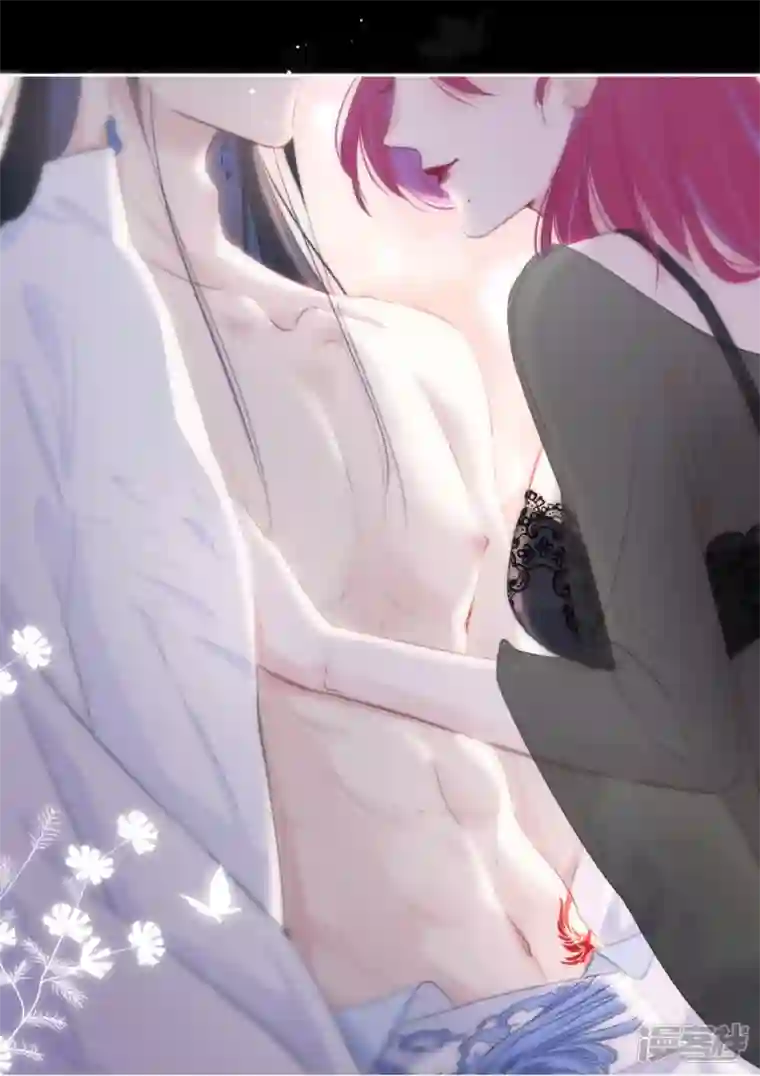 金屋藏骄第17话 番外