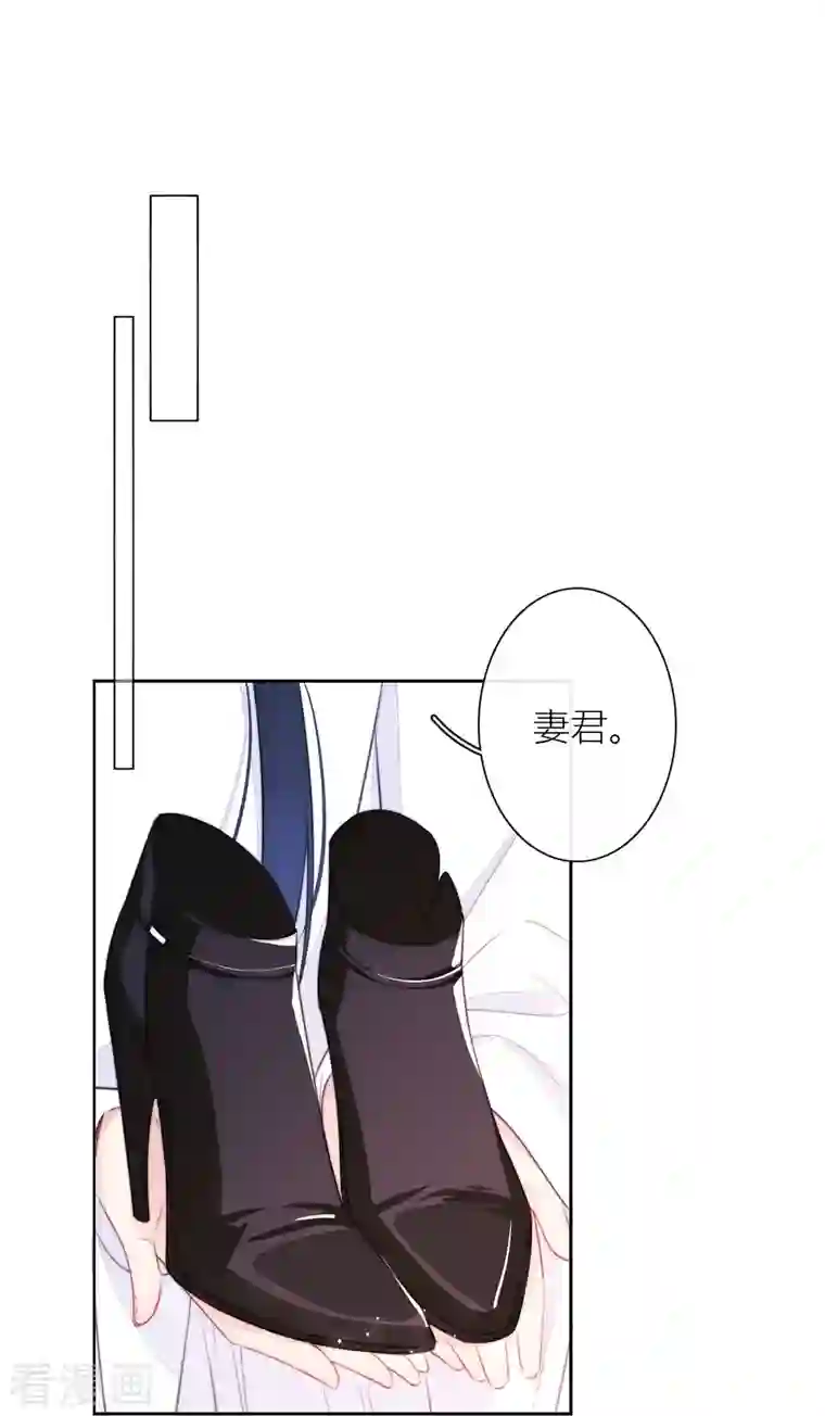 金屋藏骄第18话 撑伞的“他”（下）