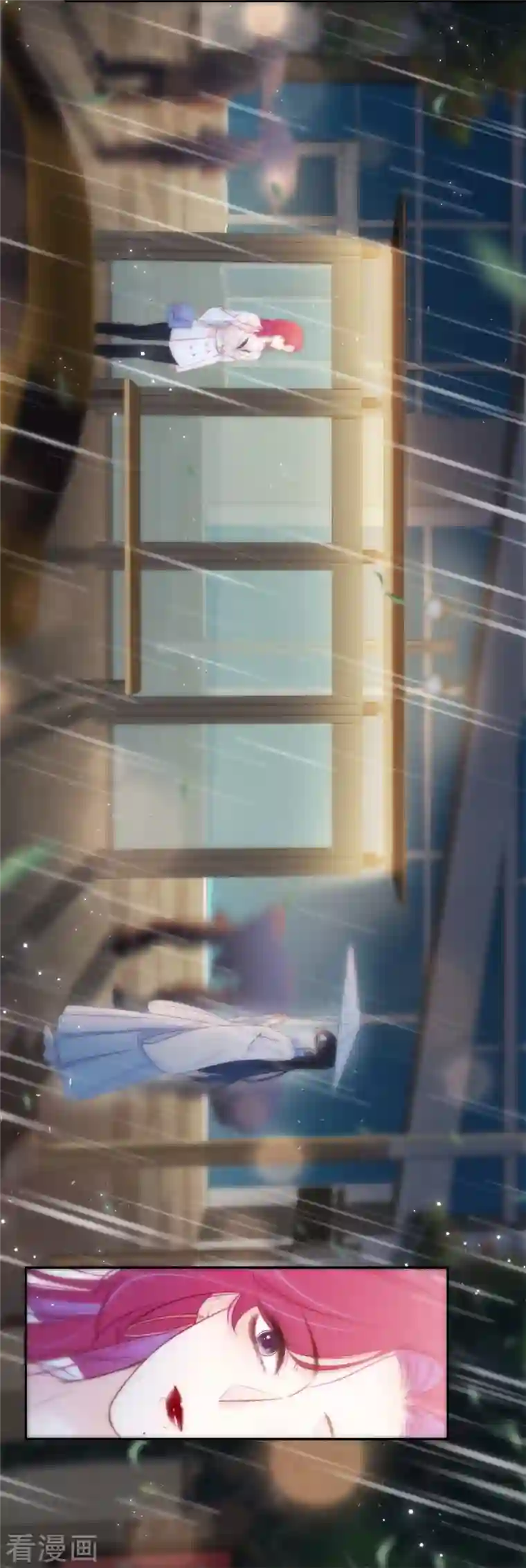 金屋藏骄第18话 撑伞的“他”（下）