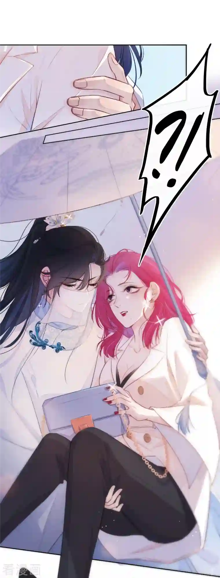 金屋藏骄第18话 撑伞的“他”（下）