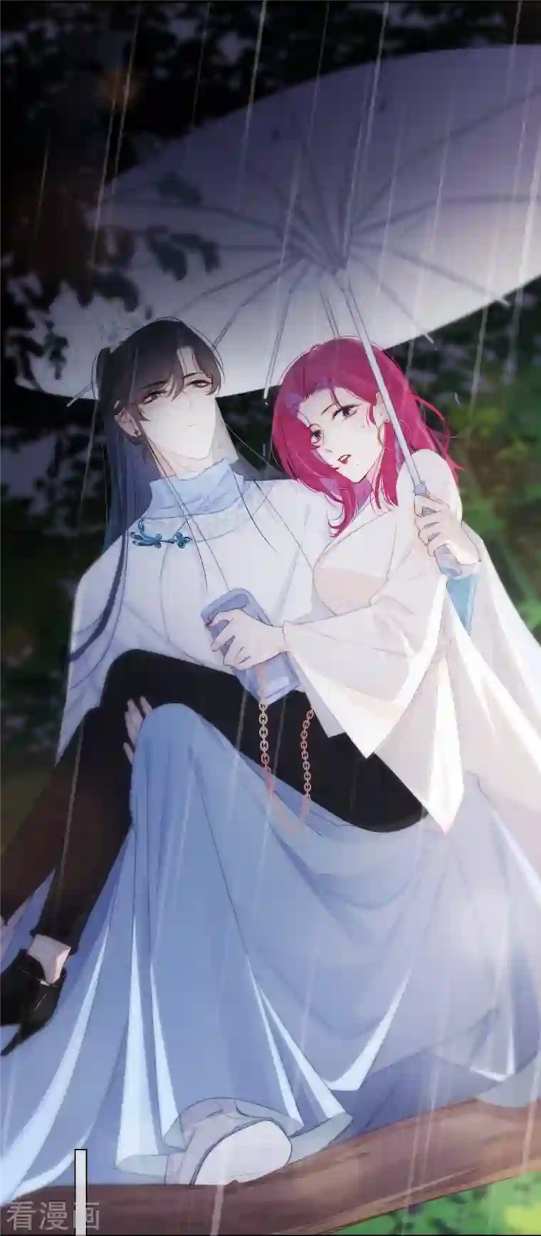 金屋藏骄第18话 撑伞的“他”（下）