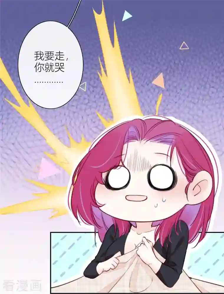 金屋藏骄第18话 撑伞的“他”（下）