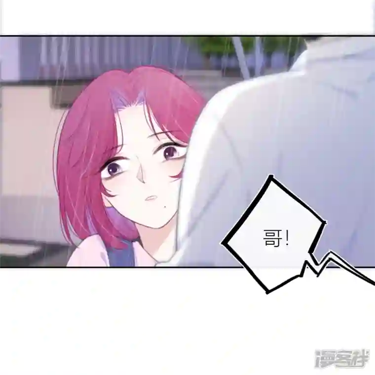 金屋藏骄第19话 姐姐的初恋