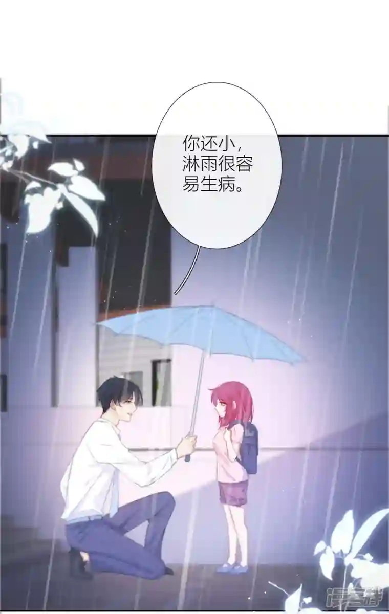 金屋藏骄第19话 姐姐的初恋