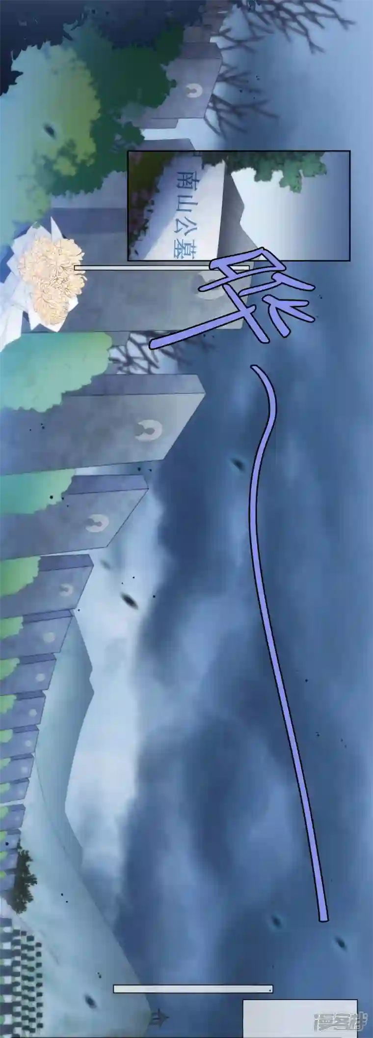 金屋藏骄第19话 姐姐的初恋