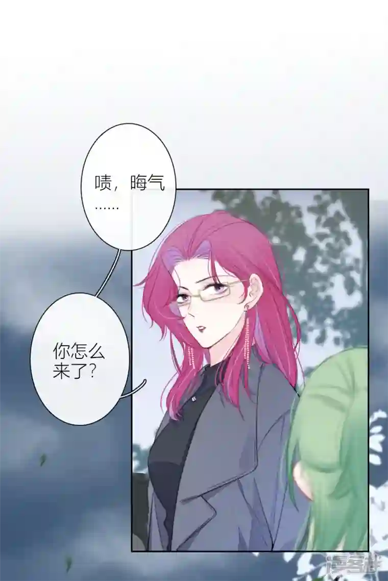 金屋藏骄第19话 姐姐的初恋