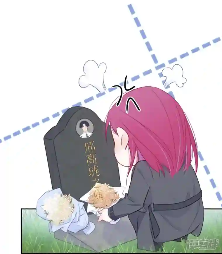 金屋藏骄第20话 狩猎者？