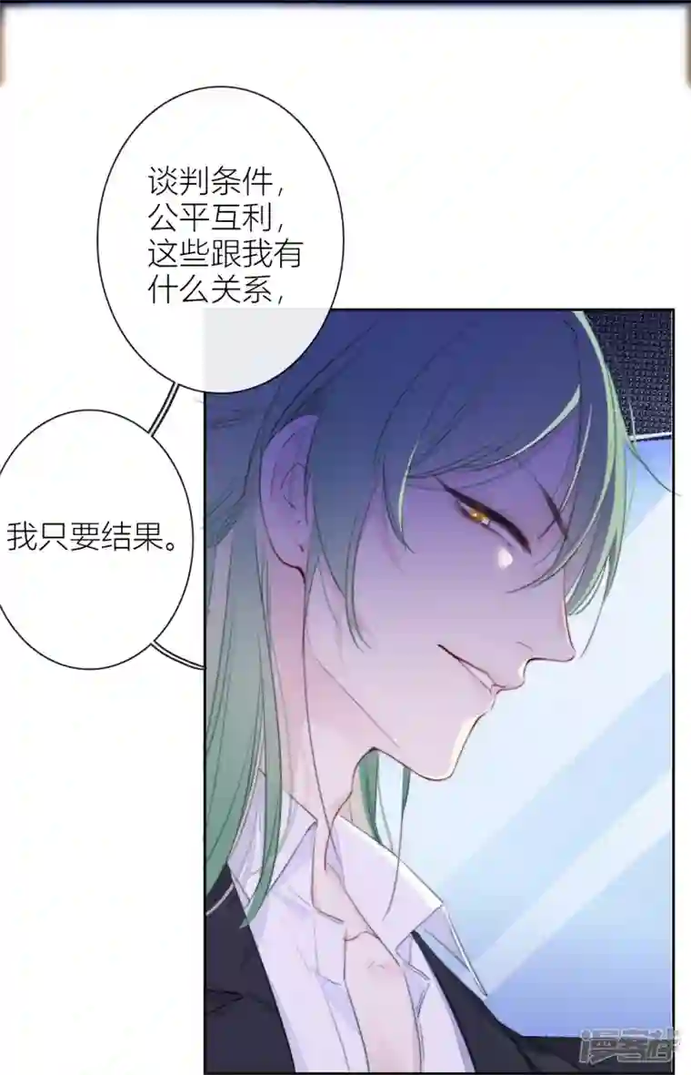 金屋藏骄第20话 狩猎者？