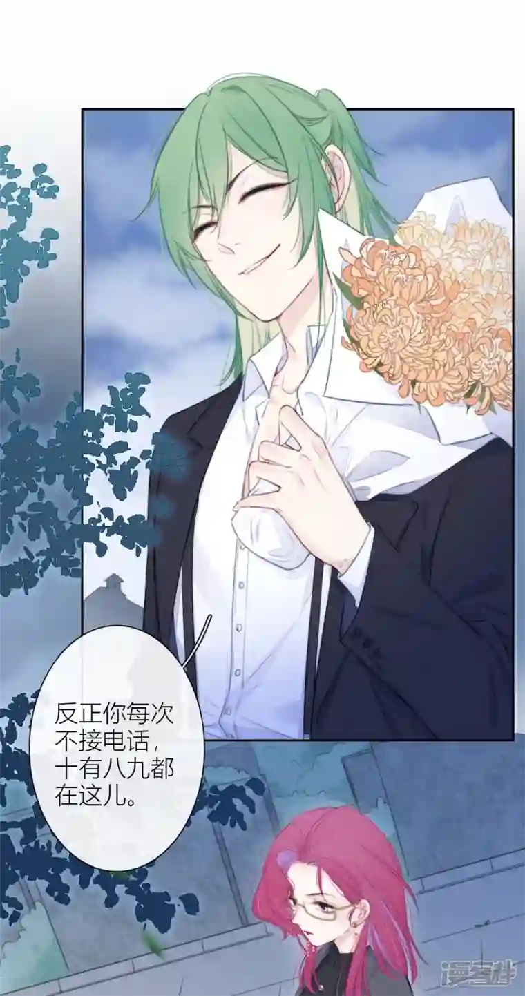 金屋藏骄第20话 狩猎者？