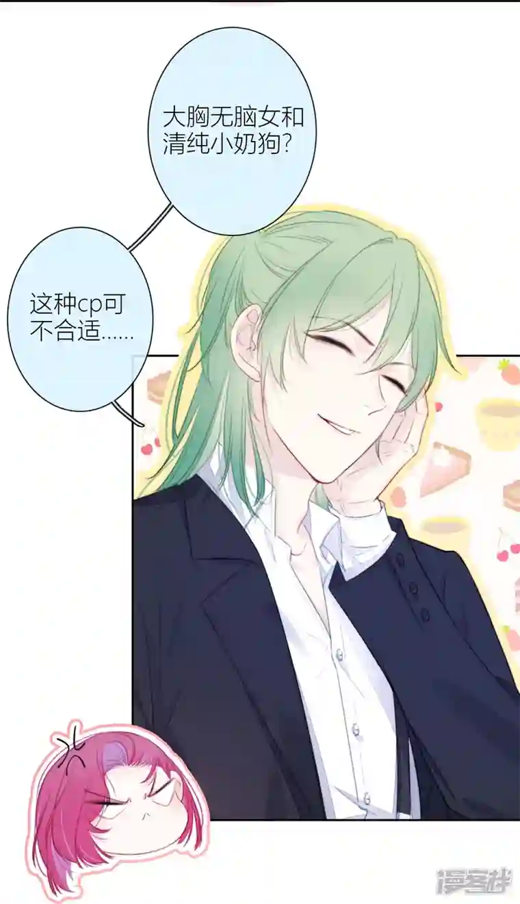 金屋藏骄第20话 狩猎者？