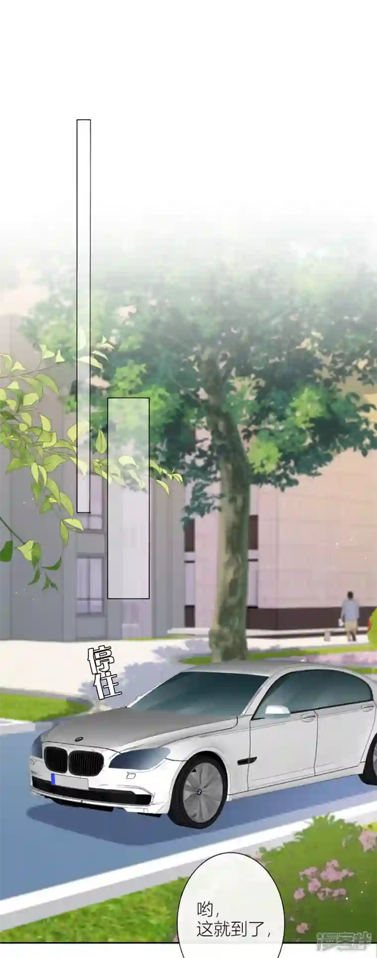 金屋藏骄第20话 狩猎者？