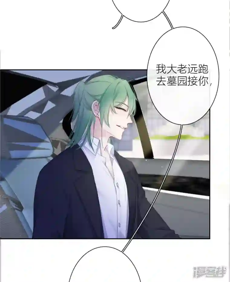 金屋藏骄第20话 狩猎者？