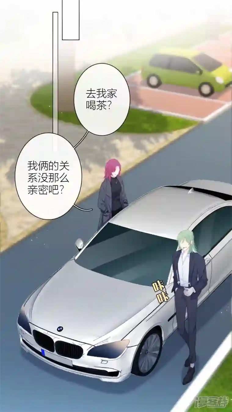 金屋藏骄第20话 狩猎者？