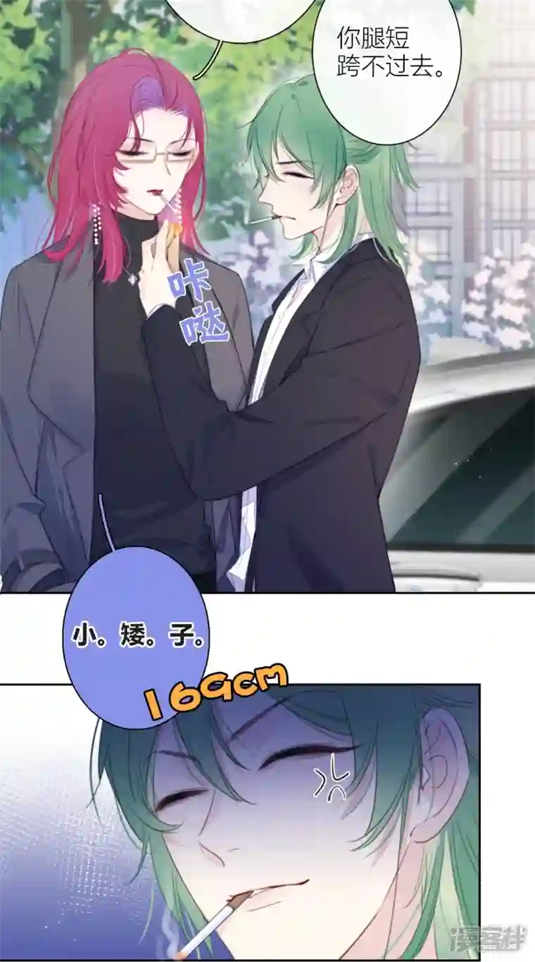 金屋藏骄第20话 狩猎者？