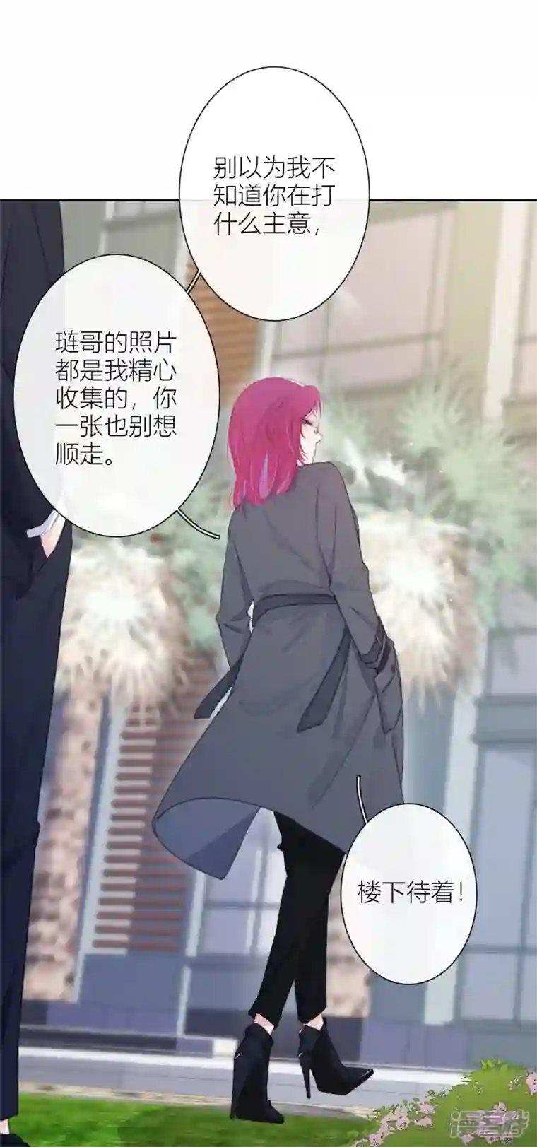 金屋藏骄第20话 狩猎者？