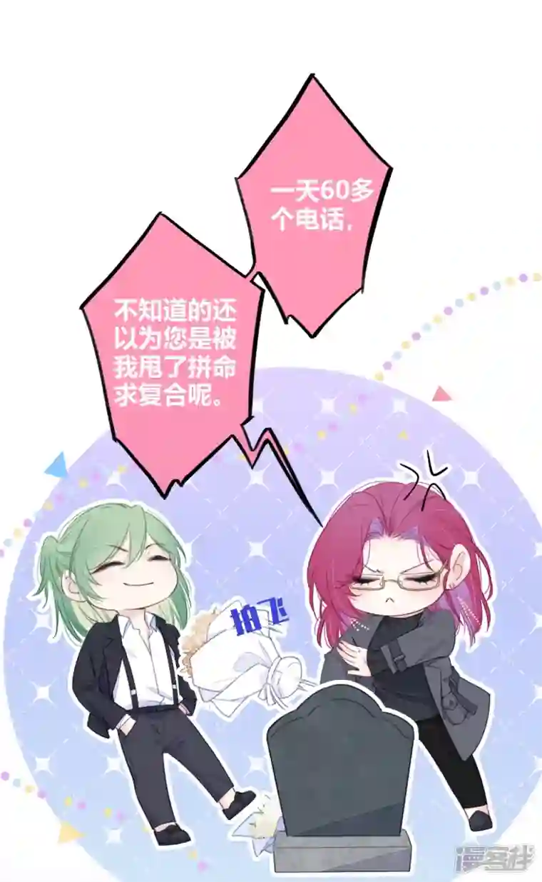 金屋藏骄第20话 狩猎者？