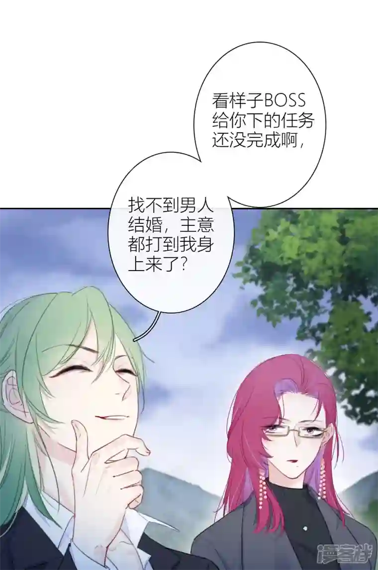 金屋藏骄第20话 狩猎者？