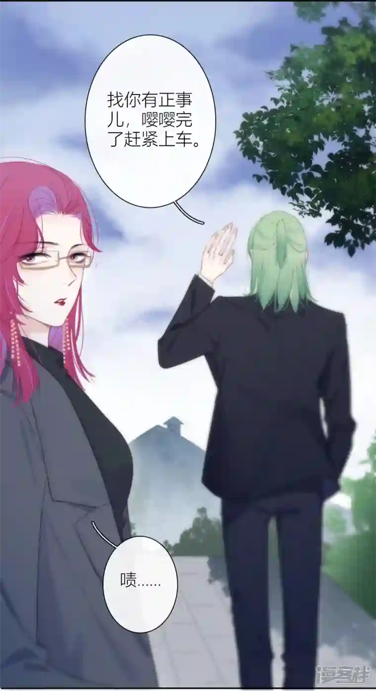 金屋藏骄第20话 狩猎者？