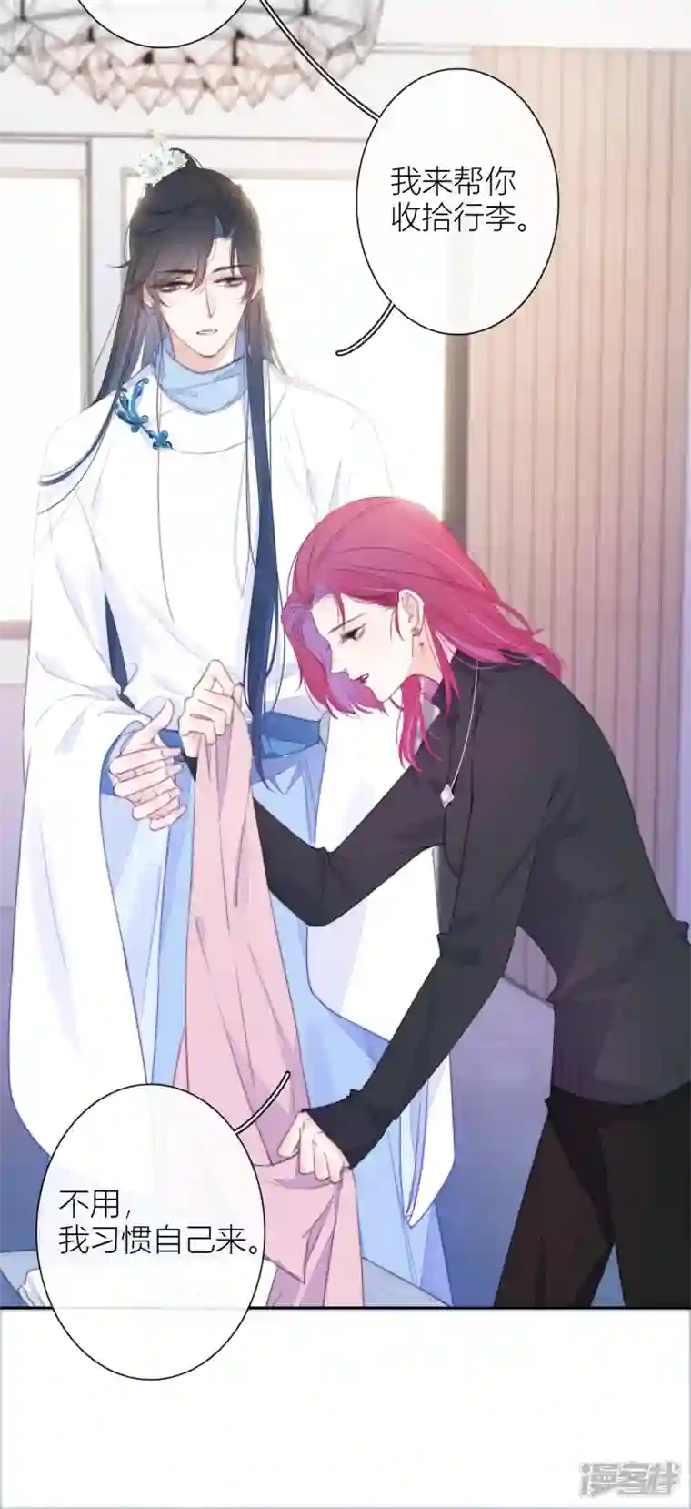 金屋藏骄第21话 千钧一发