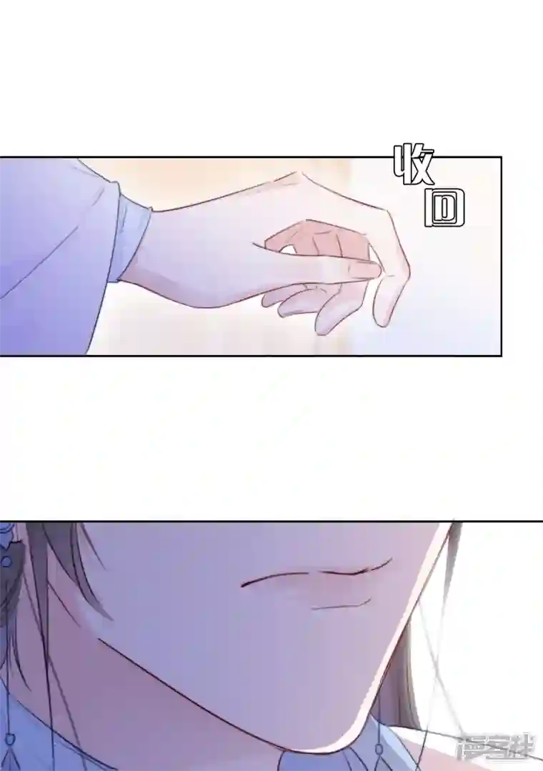 金屋藏骄第21话 千钧一发