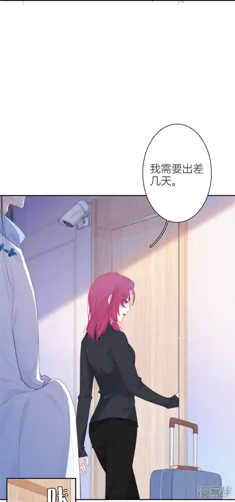 金屋藏骄第21话 千钧一发