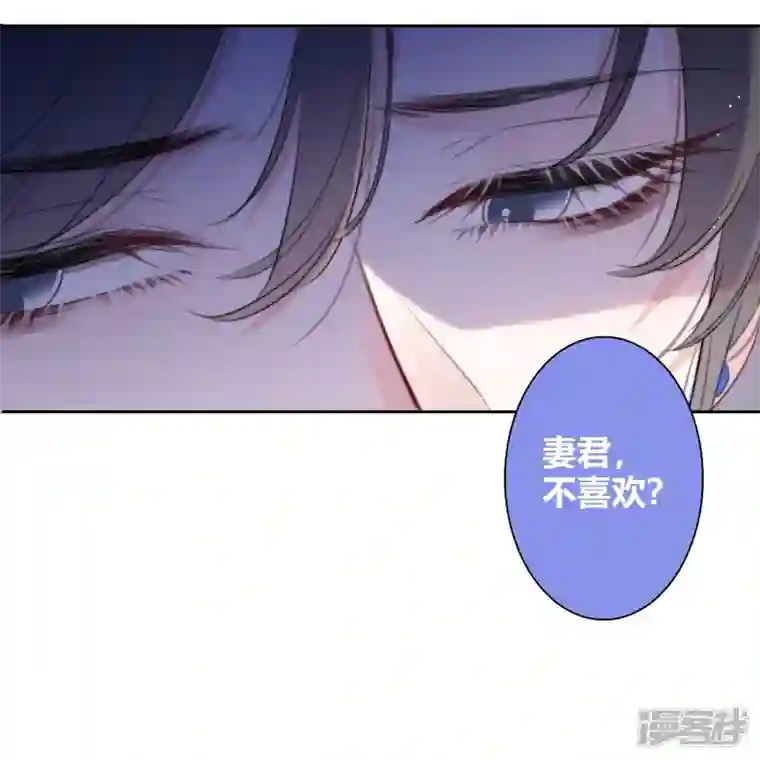 金屋藏骄第21话 千钧一发