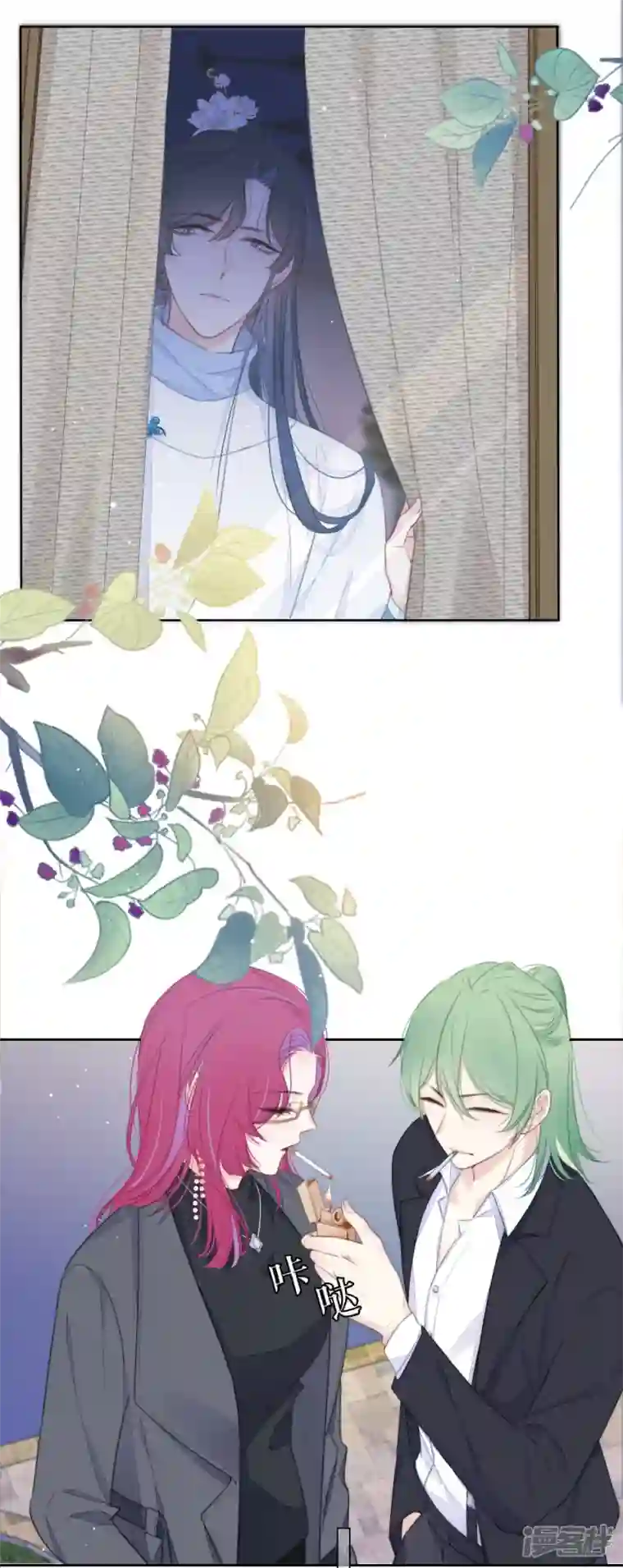 金屋藏骄第21话 千钧一发